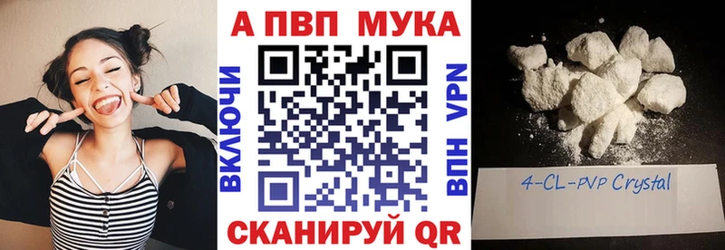 Хочу наркоту Зеленоградск OMG как зайти Каннабис КОКАИН Мефедрон ГАШИШ СОЛЬ АМФ