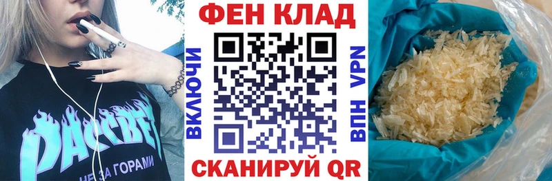 наркота  Зеленоградск  АМФ Premium 