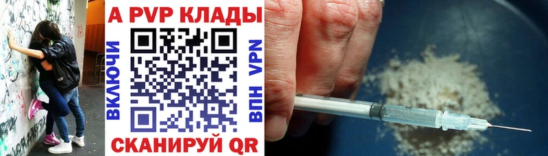 даркнет сайт Зеленоградск А ПВП крисы CK