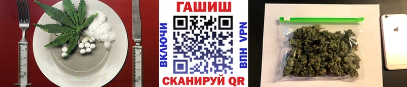 где купить   hydra ССЫЛКА  Canna-Cookies конопля  Зеленоградск 