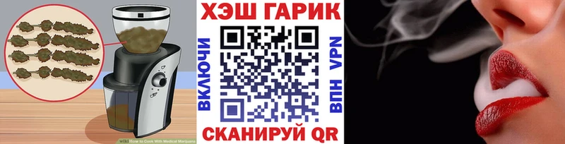 Печенье с ТГК марихуана Зеленоградск