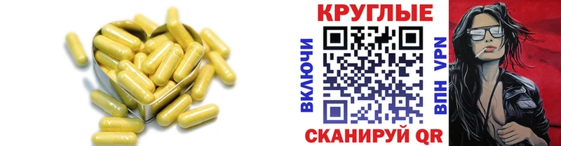 МЕГА ссылки  Зеленоградск  Ecstasy TESLA 