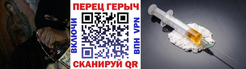 Героин Афган  где можно купить наркотик  mega   Зеленоградск 