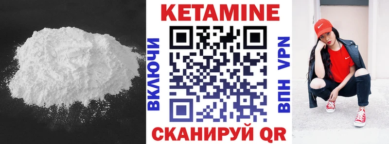 даркнет сайт Зеленоградск это наркотические препараты КЕТАМИН ketamine