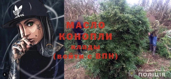 ГАЛЛЮЦИНОГЕННЫЕ ГРИБЫ Арсеньев