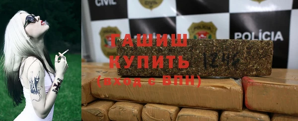 дживик Армянск