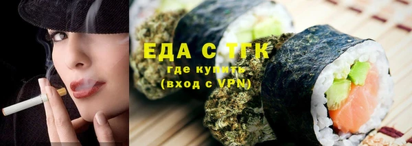 ГАЛЛЮЦИНОГЕННЫЕ ГРИБЫ Арсеньев