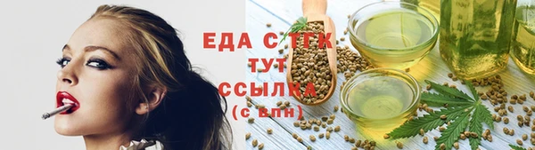 ГАЛЛЮЦИНОГЕННЫЕ ГРИБЫ Арсеньев