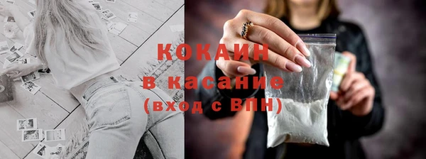 кокаин Алексеевка