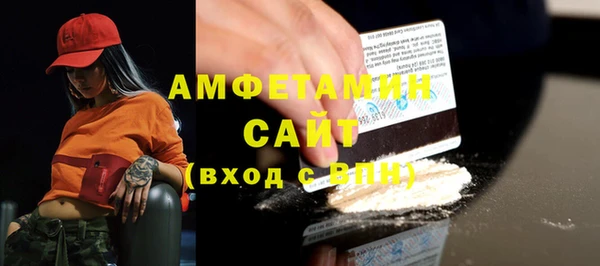 ешки Губаха