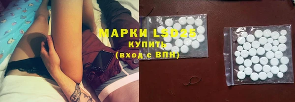синтетический гашиш Балабаново