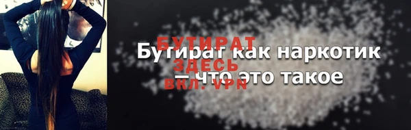 марихуана Баксан