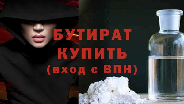 гашик Аркадак