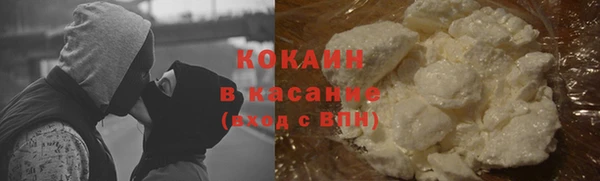 дживик Армянск