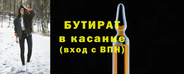 наркотики Балахна
