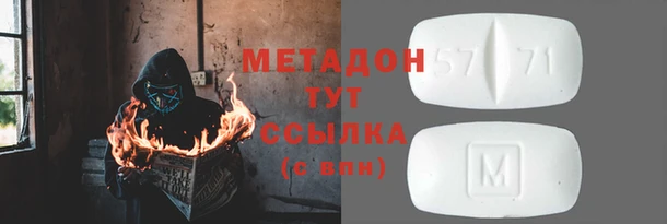 мефедрон VHQ Грязовец