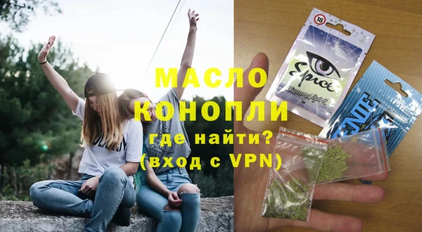 ГАЛЛЮЦИНОГЕННЫЕ ГРИБЫ Арсеньев