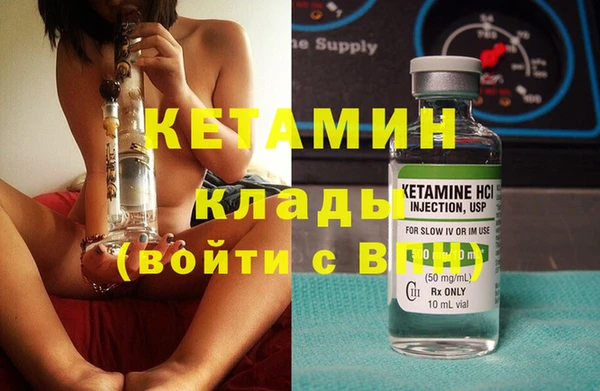 синтетический гашиш Балабаново