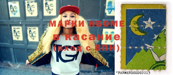 дживик Армянск