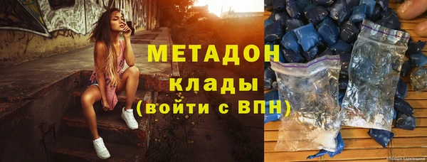 ГАЛЛЮЦИНОГЕННЫЕ ГРИБЫ Арсеньев
