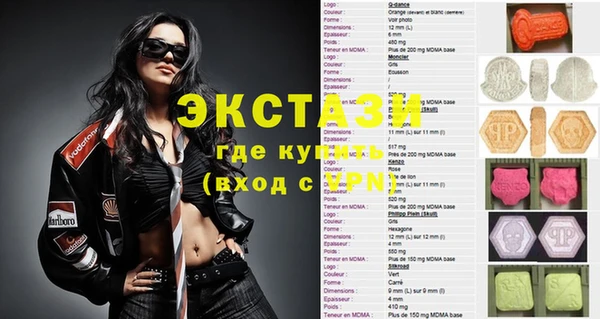 дживик Армянск