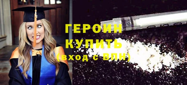 дживик Армянск