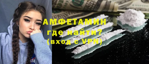 трава Грязи