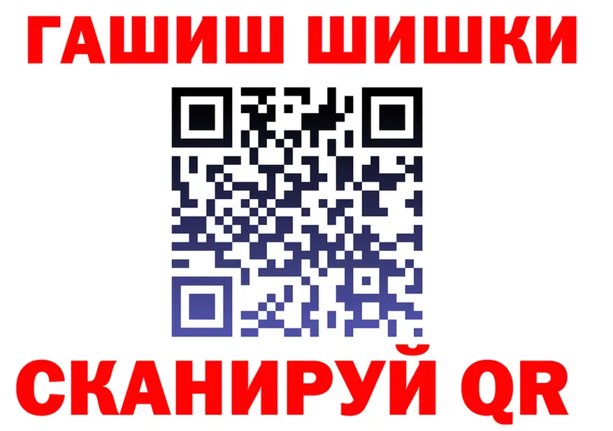 МЕФ VHQ ссылка это MEGA Зеленоградск