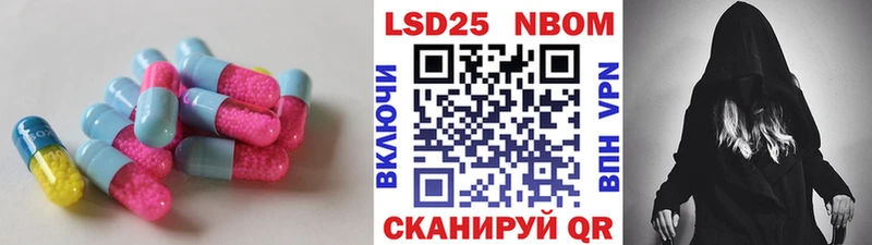 ЛСД экстази ecstasy  Зеленоградск 