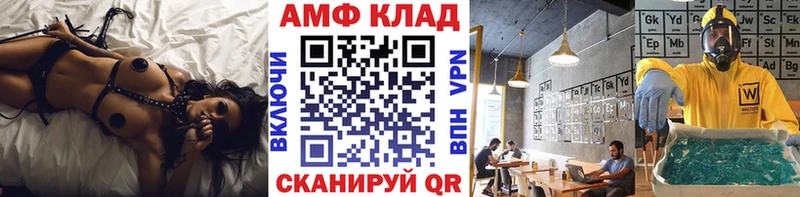 Первитин винт  купить наркоту  Зеленоградск 