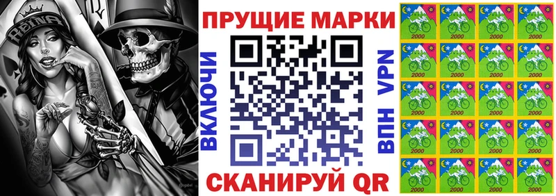 Наркотические марки 1,5мг  наркота  Зеленоградск 