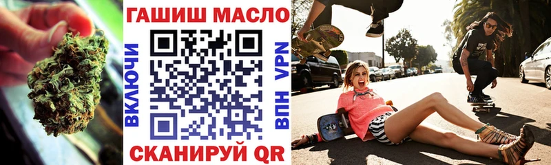ТГК жижа  Зеленоградск 