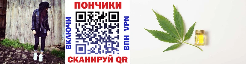 Каннабис план  Зеленоградск 